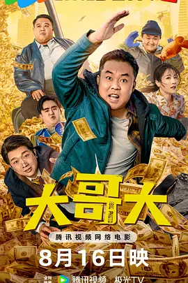 国产午夜精品久久久久免费视